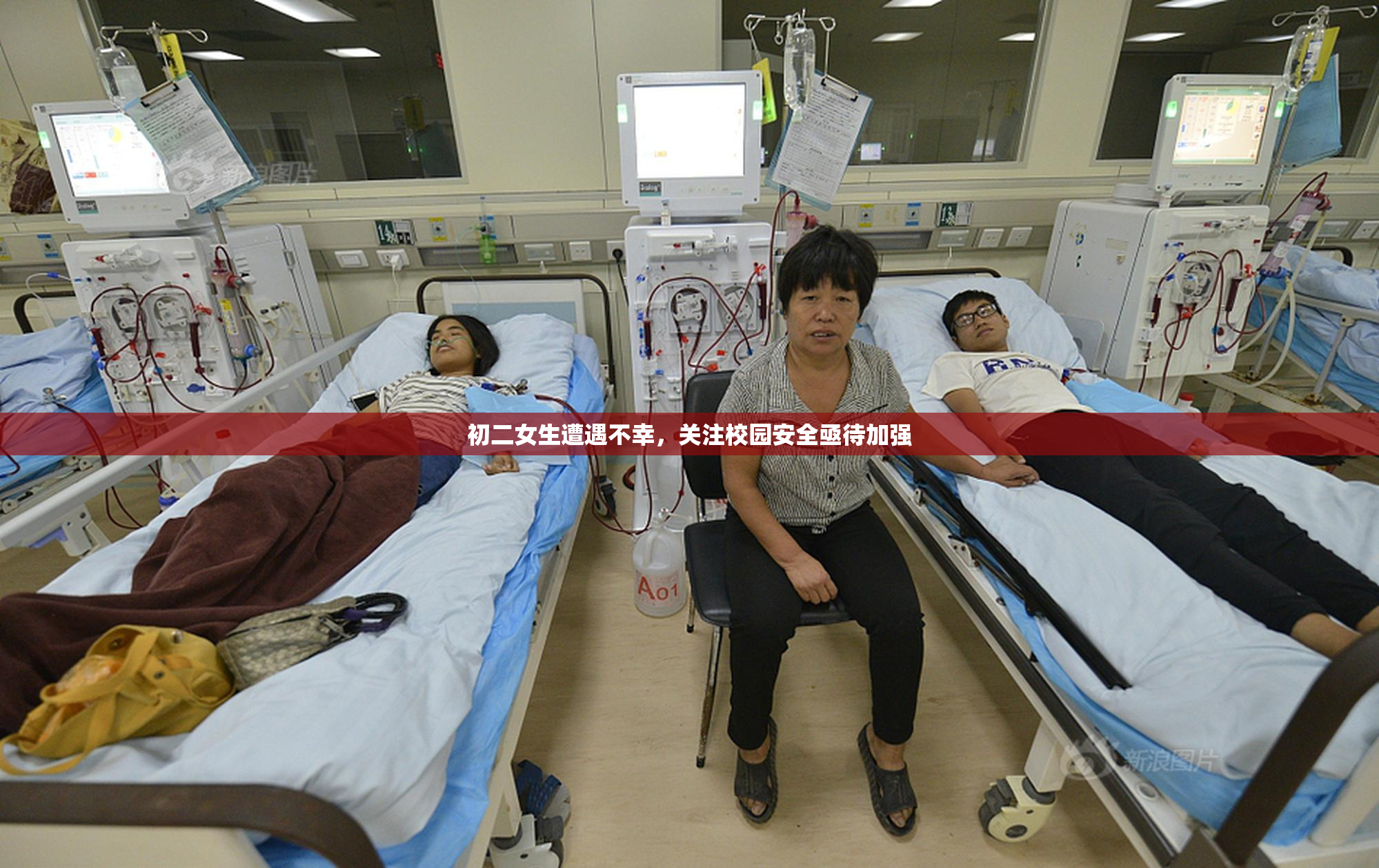 初二女生遭遇不幸，关注校园安全亟待加强