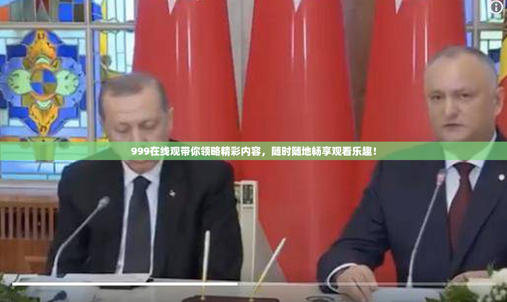 999在线观带你领略精彩内容，随时随地畅享观看乐趣！