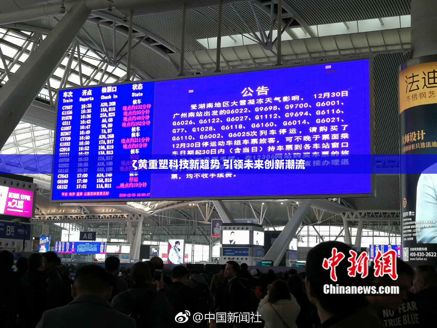 ζ黄重塑科技新趋势 引领未来创新潮流