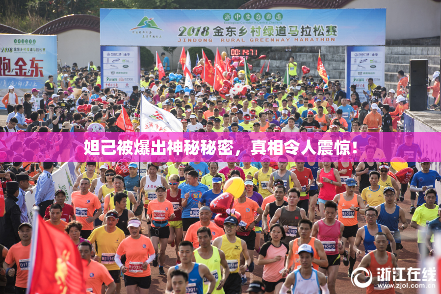 妲己被爆出神秘秘密，真相令人震惊！