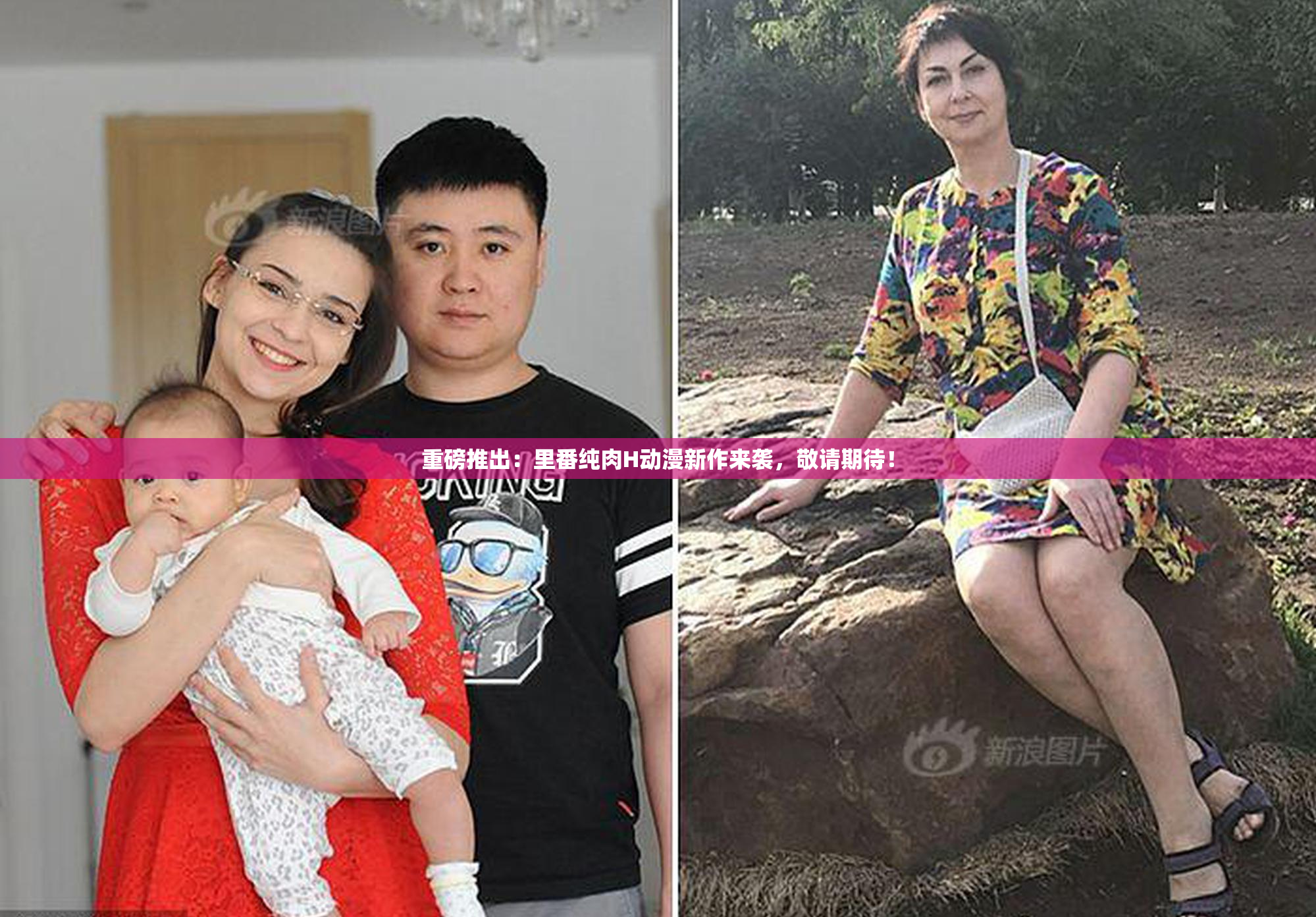 重磅推出：里番纯肉H动漫新作来袭，敬请期待！