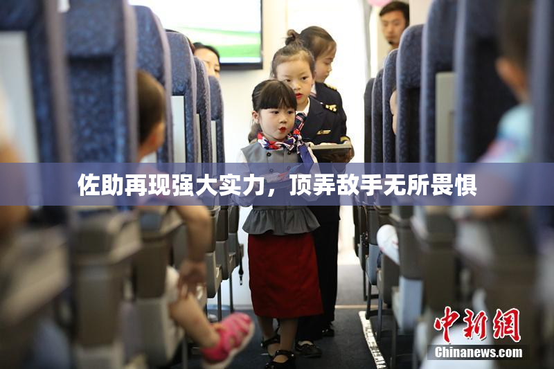佐助再现强大实力，顶弄敌手无所畏惧