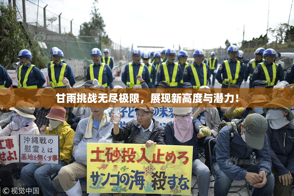甘雨挑战无尽极限，展现新高度与潜力！