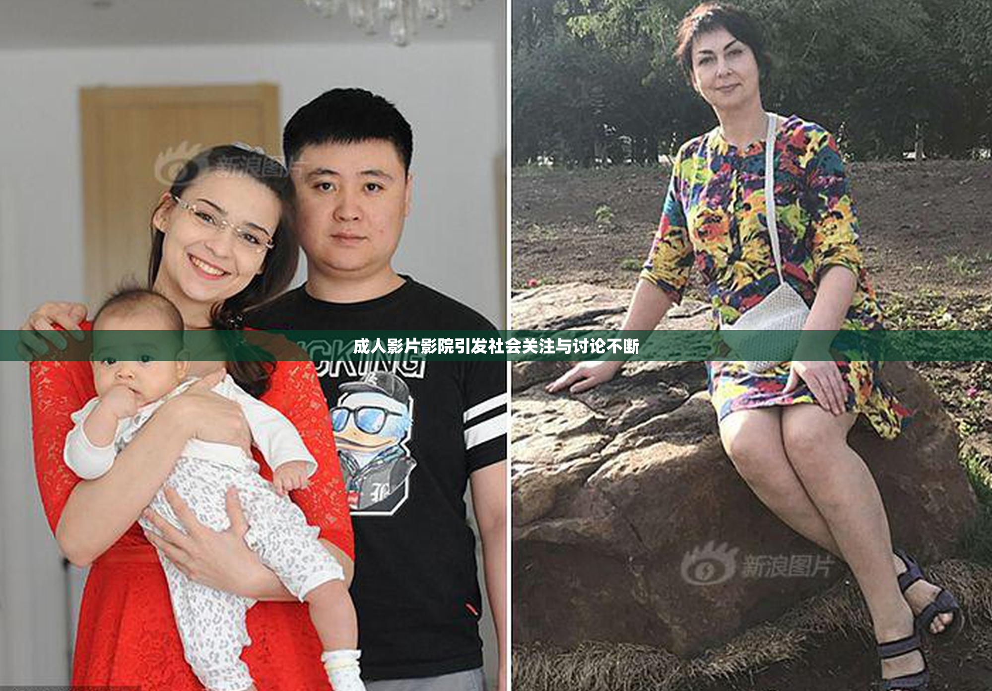 成人影片影院引发社会关注与讨论不断