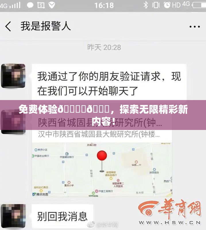 免费体验🔞‌🍌，探索无限精彩新内容！