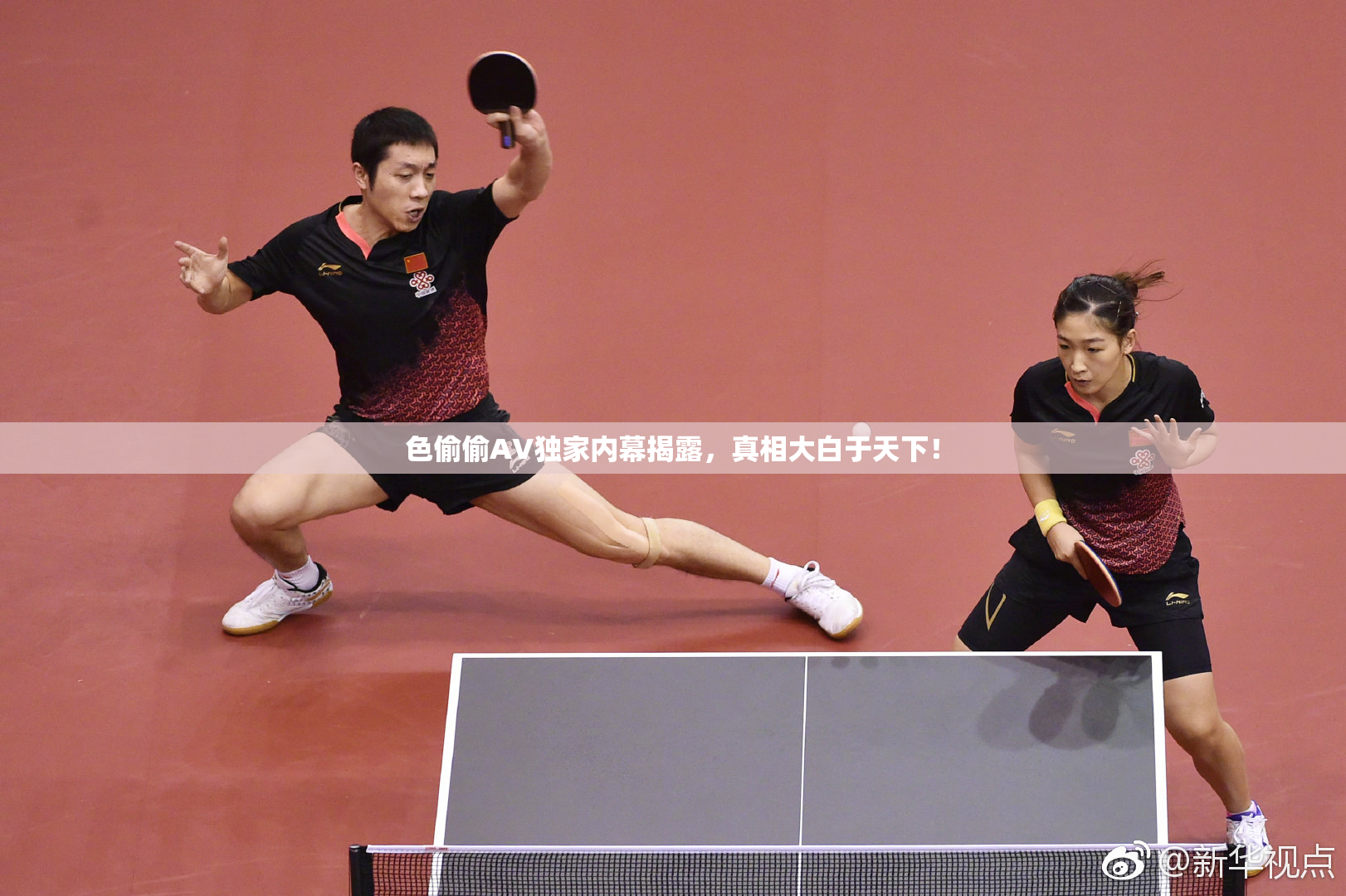 色偷偷AV独家内幕揭露，真相大白于天下！