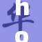 hori即将发布新产品，业内期待热烈关注