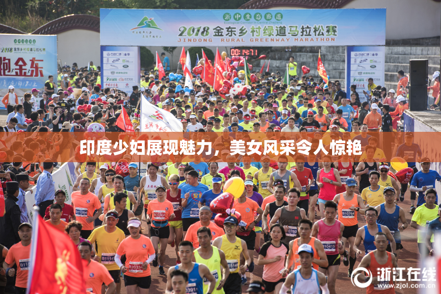 印度少妇展现魅力，美女风采令人惊艳
