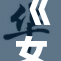《女皇调教手册》引领宫廷权谋的智慧之道