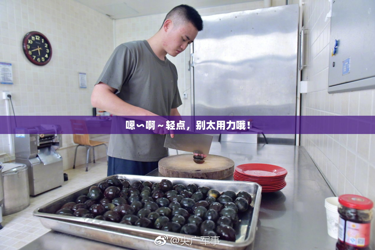 嗯∽啊～轻点，别太用力哦！