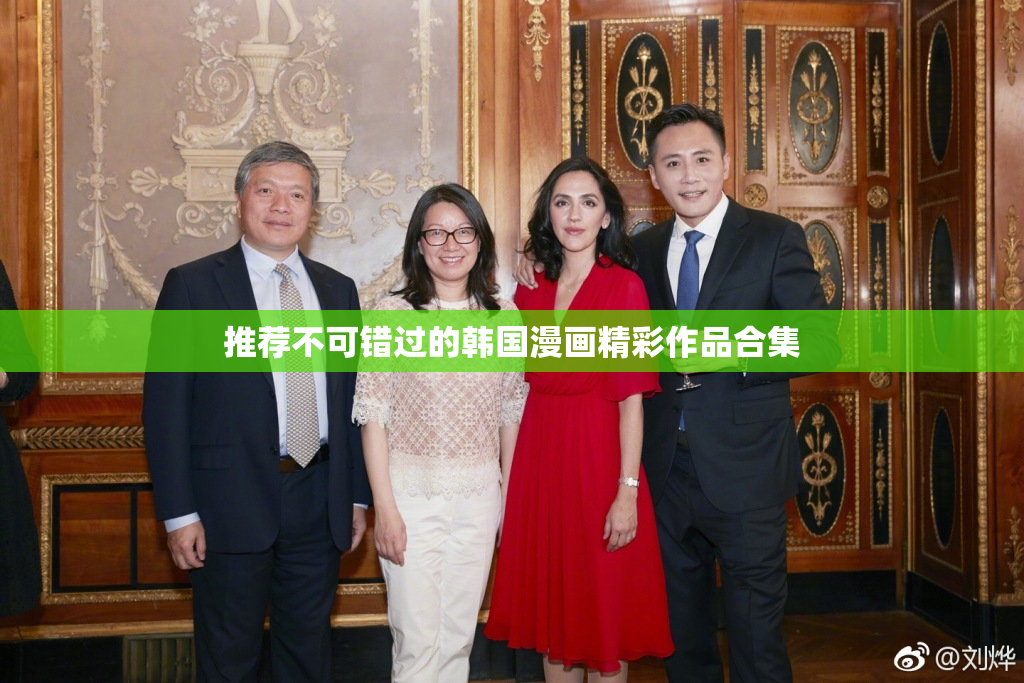 推荐不可错过的韩国漫画精彩作品合集