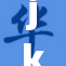 jk美女大胆展现性感风采，自信演绎魅惑魅力