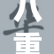 八重神子夜色中的神秘魅力与冒险之旅