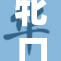 牝口一紧引发热议，网友纷纷发表看法