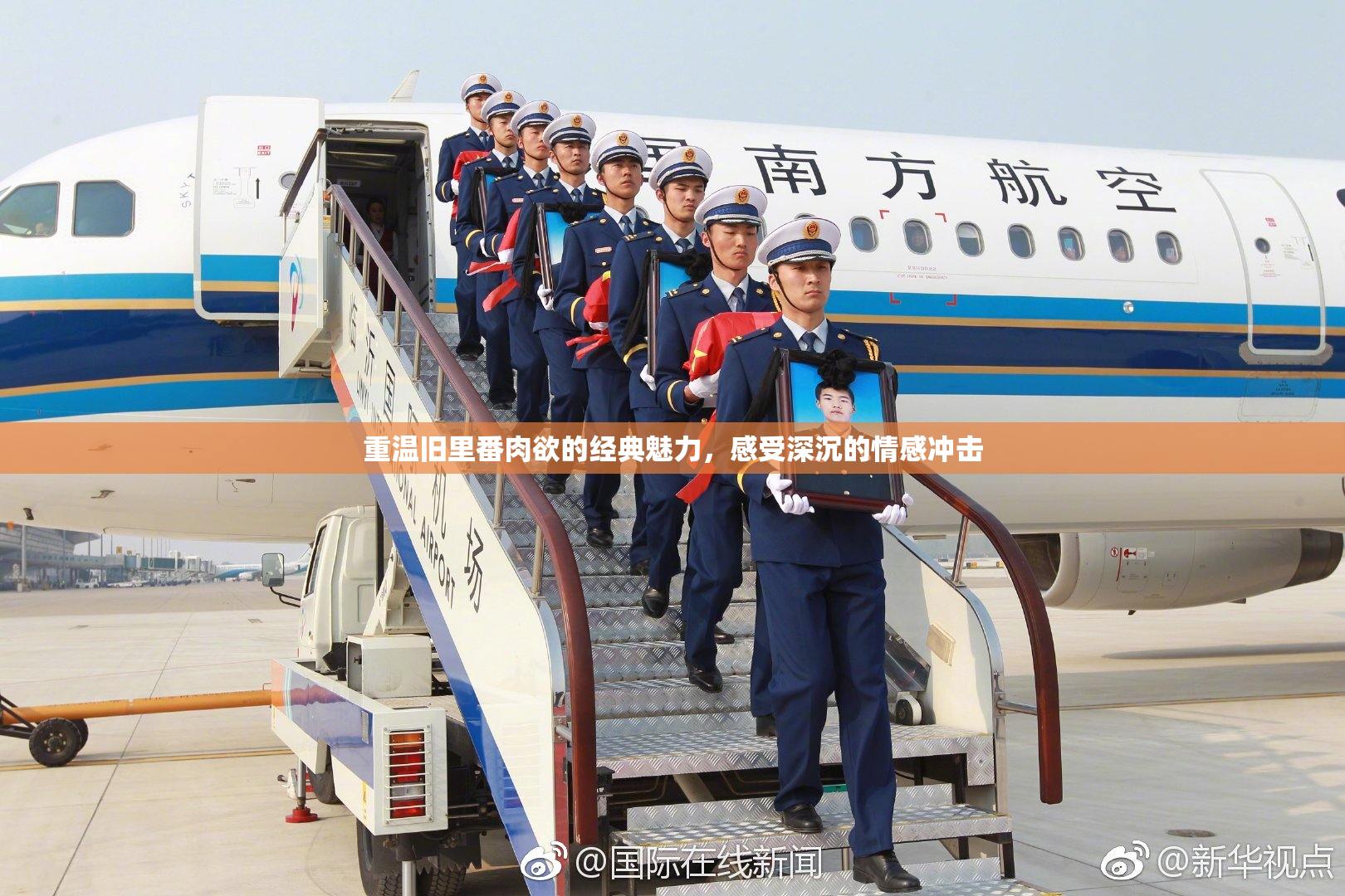 重温旧里番肉欲的经典魅力，感受深沉的情感冲击
