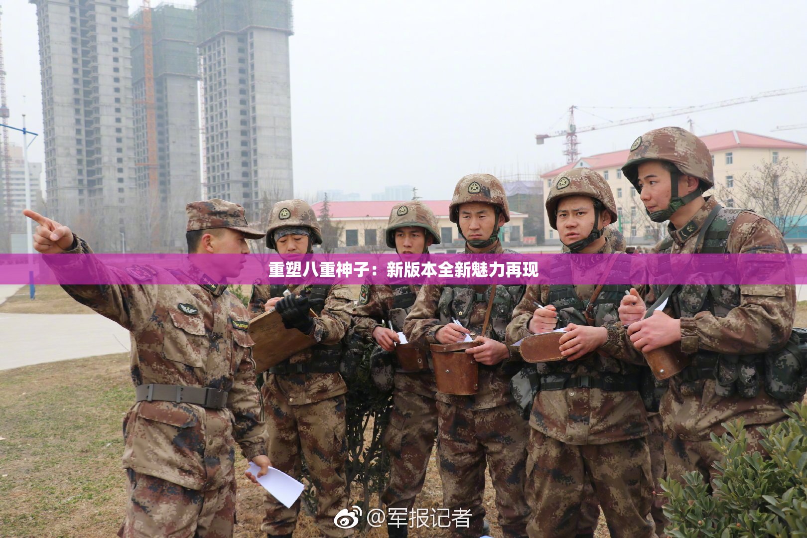 重塑八重神子：新版本全新魅力再现