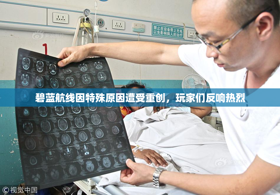 碧蓝航线因特殊原因遭受重创，玩家们反响热烈