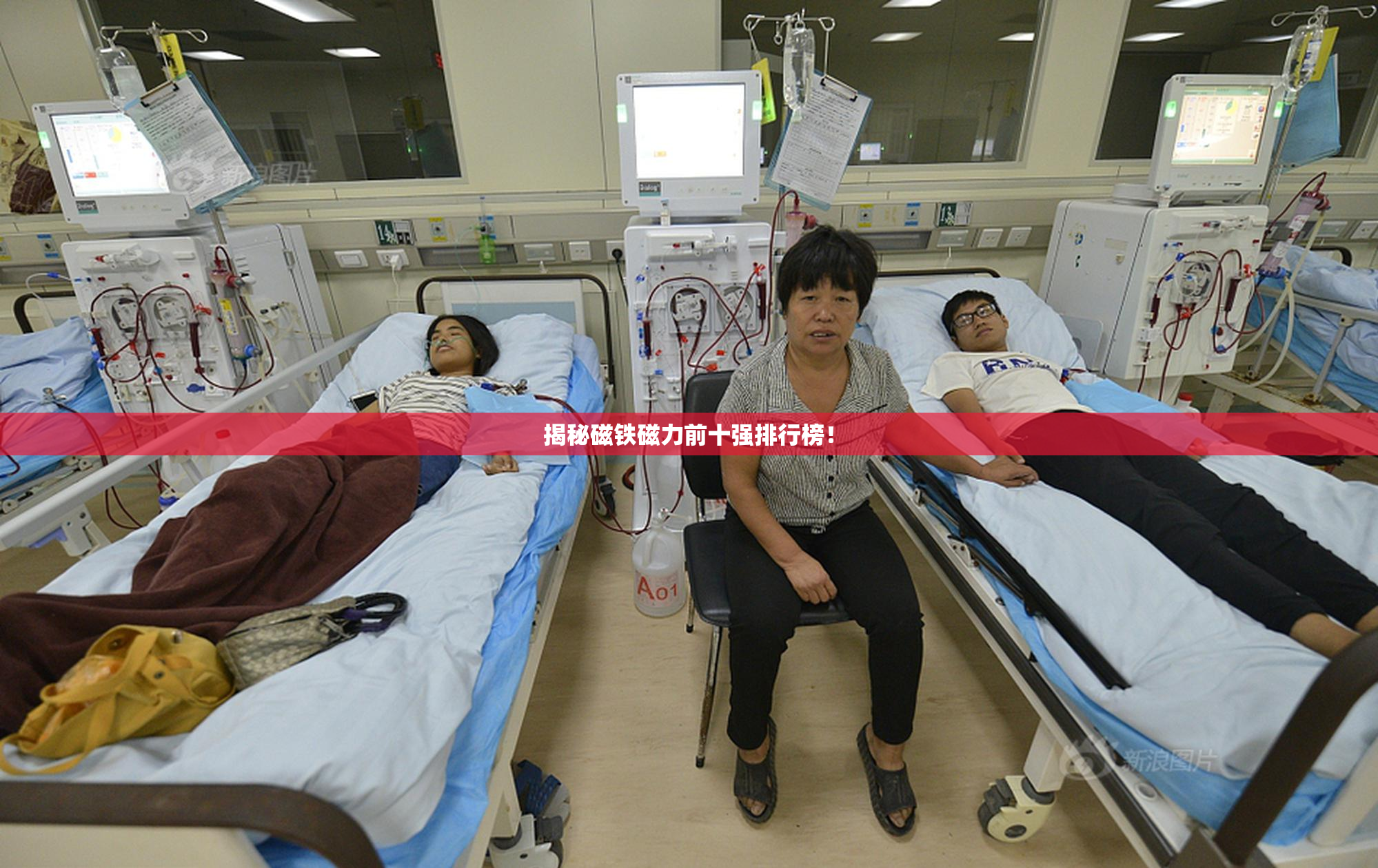 揭秘磁铁磁力前十强排行榜！