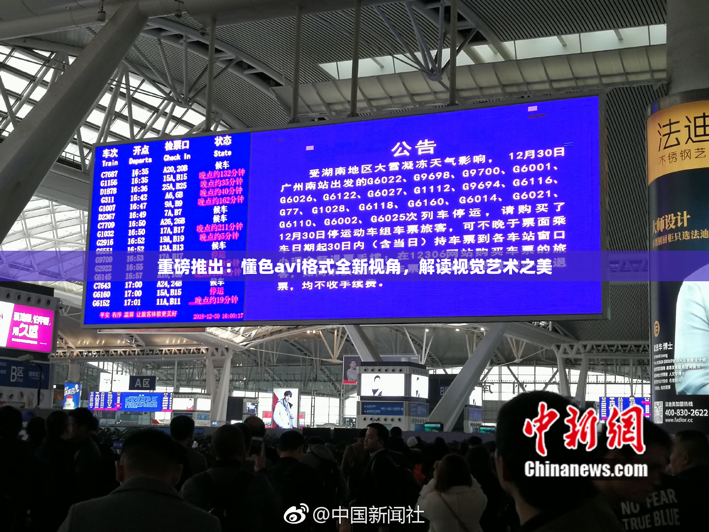 重磅推出：懂色avi格式全新视角，解读视觉艺术之美