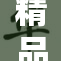 精品无码日韩影视盛宴，带你领略不一样的视听体验！