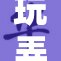 玩弄小太正白的背后故事揭秘，真相令人震惊！
