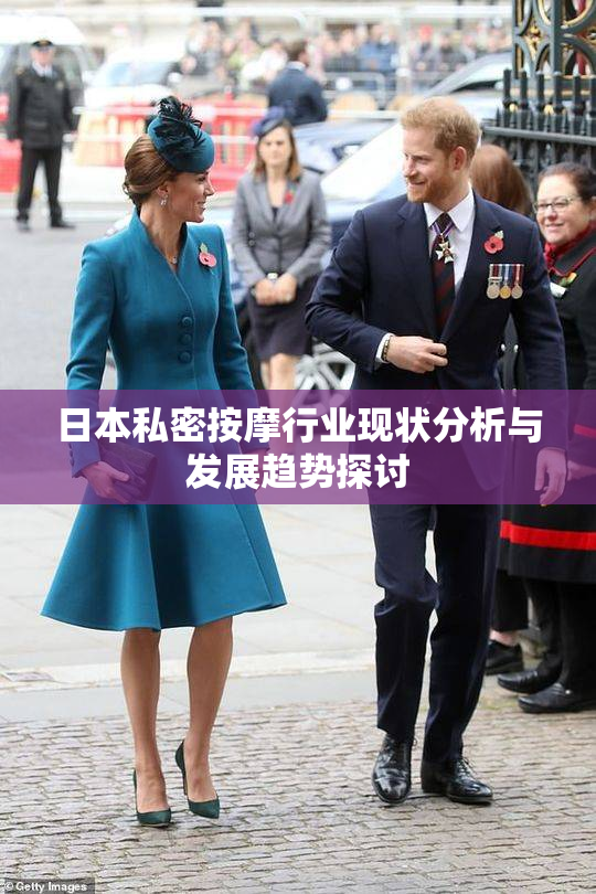 日本私密按摩行业现状分析与发展趋势探讨
